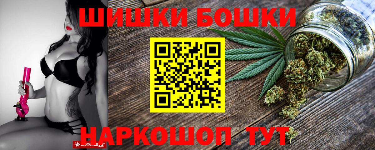 Марихуана тримм Выборг